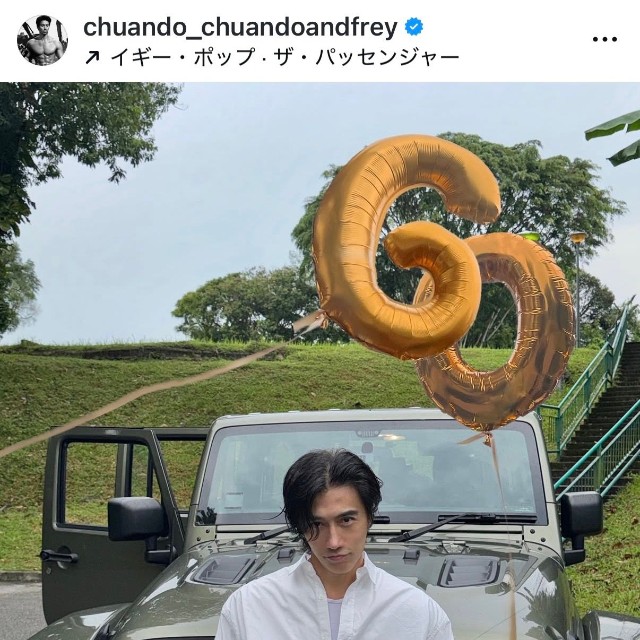 チュアンド・タン（@chuando_chuandoandfrey）さんのインスタグラムより