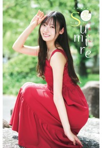 日向坂46の宮地すみれⒸ秋田書店ⒸSeed & Flower合同会社Ⓒ高橋慶佑