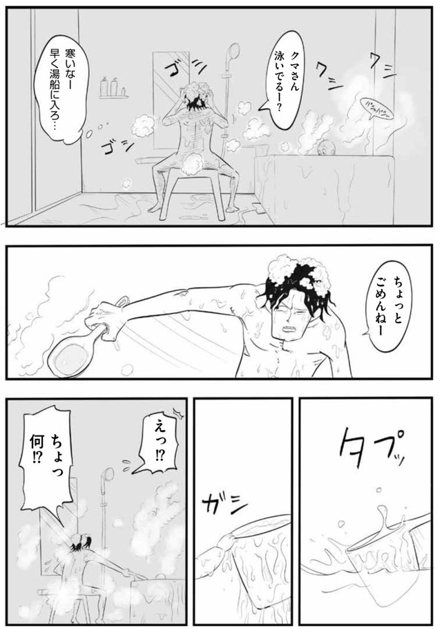 【漫画】『育児に潜む危険物』2（月光もりあさん提供）