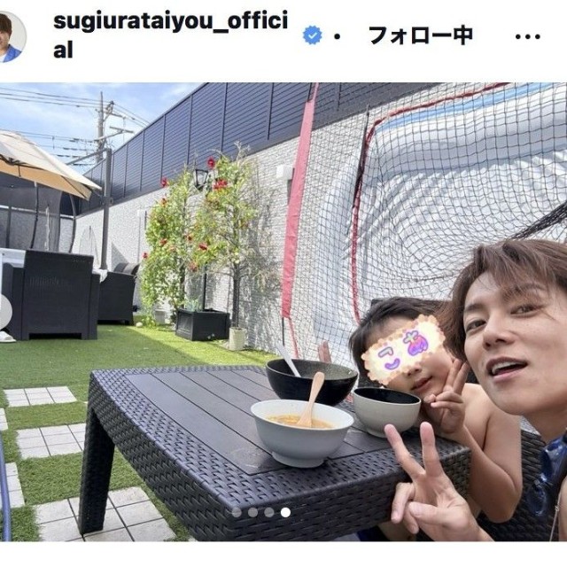 杉浦太陽のインスタグラム＠sugiurataiyou_officialから