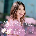 noteから生まれた作家・岸田奈美さん　「褒められたいなら自分から褒める」人生観をつくった5冊