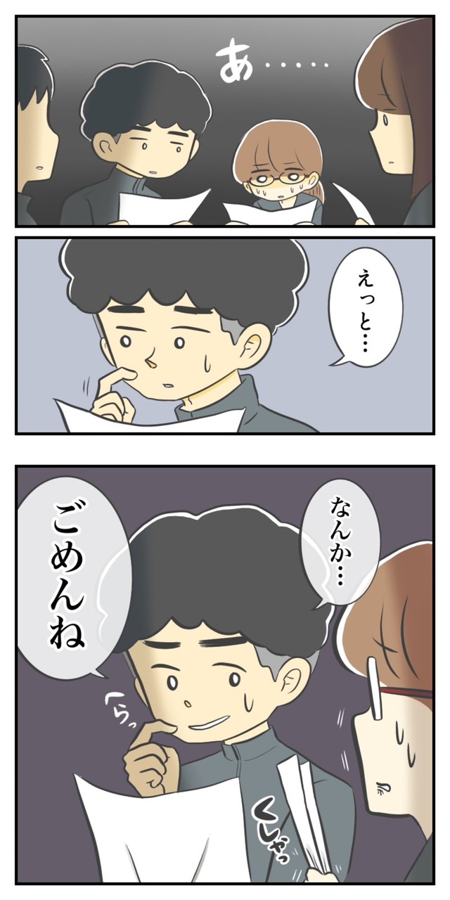 【漫画】『不登校だった中学時代』8（春乃 おはなさん提供）