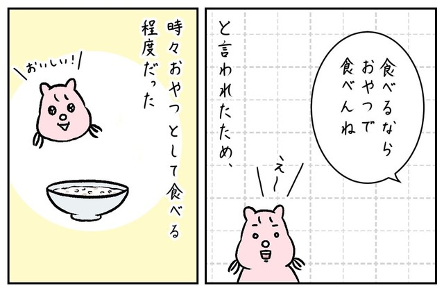 コーンフレークを朝食で食べたいすやすや子さん（すやすや子さん提供）