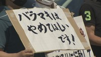 香川・丸亀市議会閉会　2度の減額の末に決着…3万円給付の修正案可決　7月末にも市民に給付金の申請書を送付