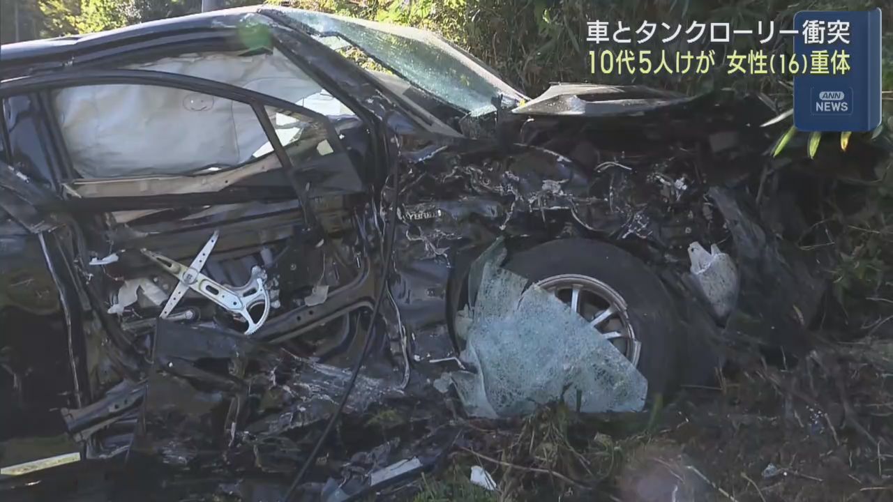 乗用車とタンクローリーが出会い頭に衝突　乗用車の５人けがで１人重体　宮城・大崎市