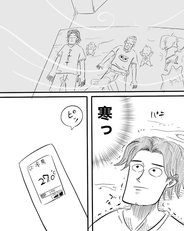 【漫画】『1年続いたガチの悩み』3（月光もりあさん提供）