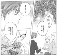 同僚から優しい言葉をかけられる飯野　(C)冬虫カイコ／ジーオーティー