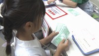 1億円の重さを体験　お金について学ぶイベント　岡山