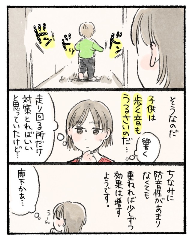 そう、廊下って意外と響くんですよね…＝ミューさんのツイートより