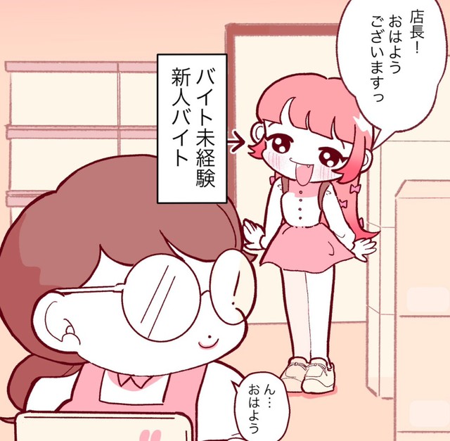 初めての慣れない品出しに…　©️maoitsuka