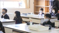 小学4年生37人が参加