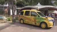 キリンとコラボしたタクシーが運行開始　池田動物園の「サンタロウ」がモチーフ　岡山