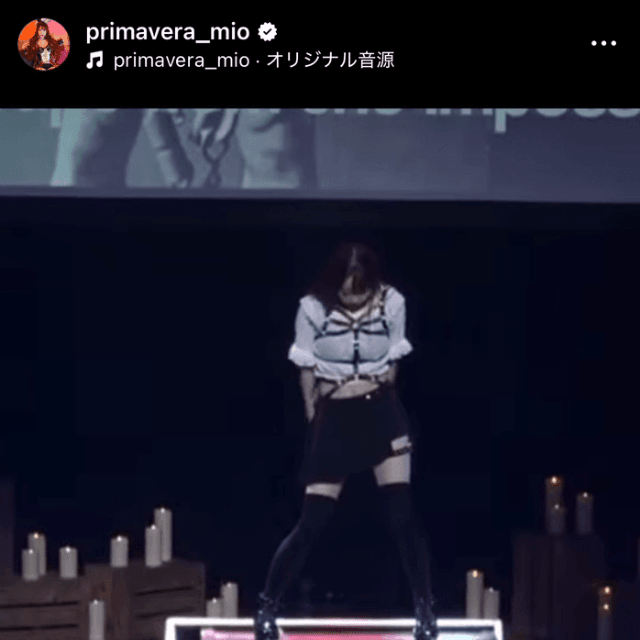 藤井みお( プリマベーラ MIO ) (@primavera_mio)さんのインスタグラムより