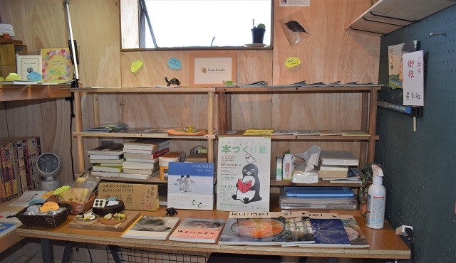 川のほとりに「日本一？小さい書店」がオープン 広さ1坪…“おひとりさま