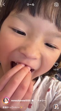 村方乃々佳（@nonochannel555）さんのインスタグラムより