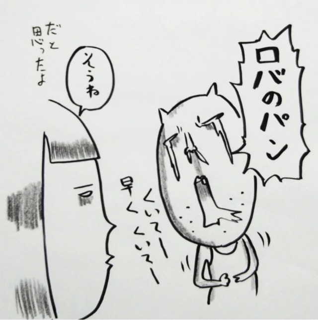 どんな観光スポットよりも、まずはロバのパン！（しもへもさん提供）