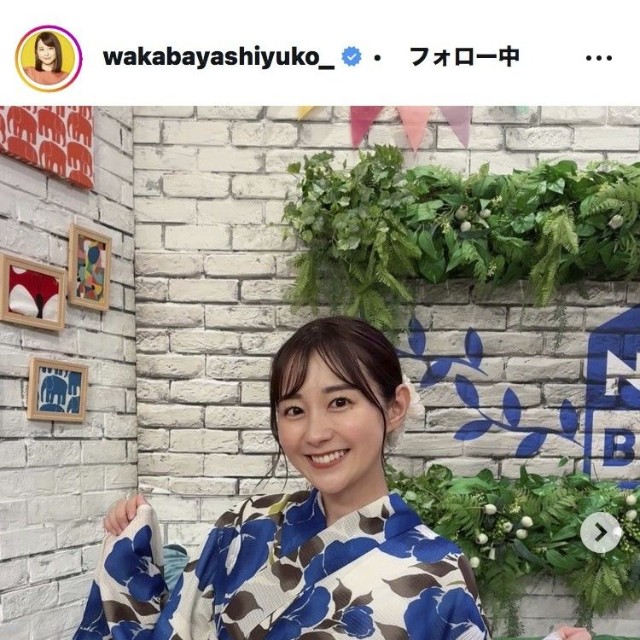 若林有子アナウンサーのインスタグラム＠wakabayashiyuko_より
