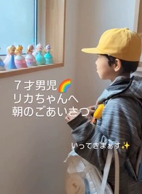7歳の青葉ちゃん、リカちゃんへ朝のご挨拶！（提供：＠princess.aobさん）
