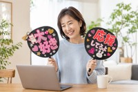 画像はイメージ(Susie／stock.adobe.com)