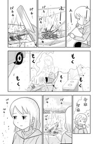 【漫画】『もくもく もくのキャン』11　(C)市川ヒロシ／双葉社