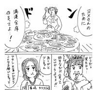 実は妻思いで満漢全席を作っちゃう（横山了一さん提供）