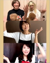 新田恵利（＠eri.n0317）さんのアカウントよりキャプチャ