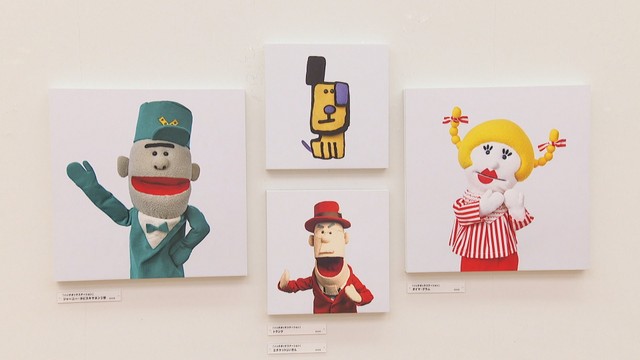 特別展｢ハッチポッチ藤枝リュウジの世界｣ 高松市美術館(高松市紺屋町)
