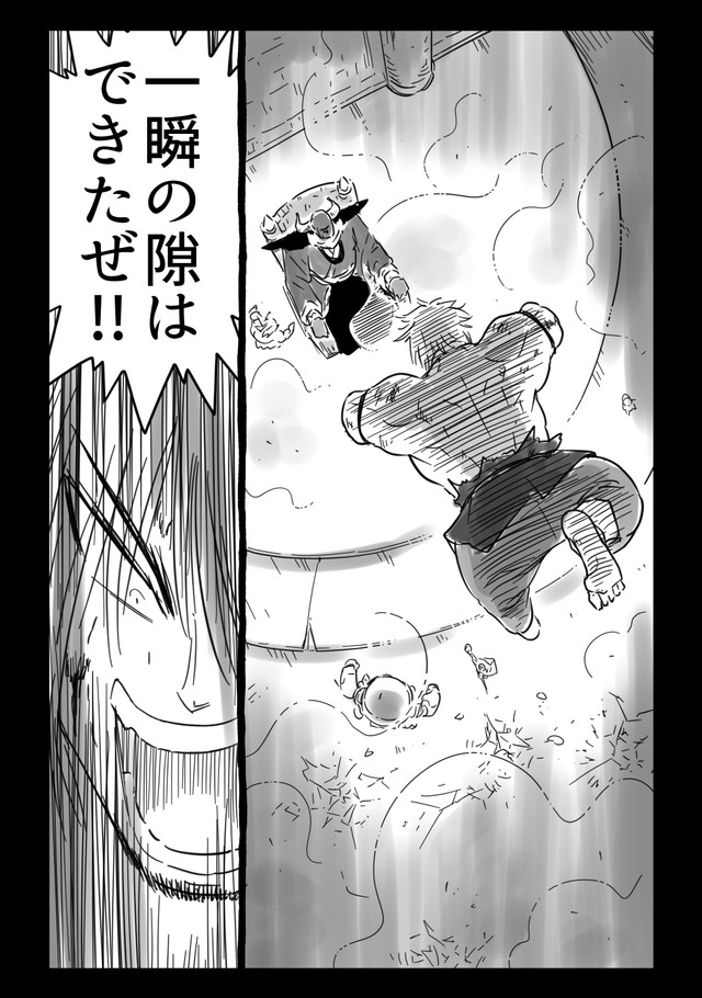 【漫画】『千年英雄』37（中村ゆきひろさんの提供）