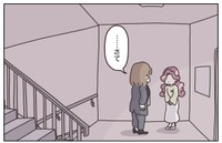 【漫画】『百貨店勤務のアパレル販売員。人間関係がめんどくさくなったので、仕事辞めます。』22(C) ぼのこ