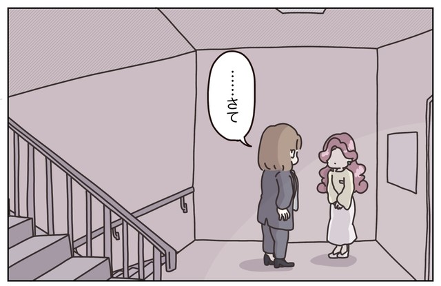 【漫画】『百貨店勤務のアパレル販売員。人間関係がめんどくさくなったので、仕事辞めます。』22(C) ぼのこ