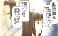 【漫画】『どこにでも夫を連れてくるママ友』39（ウーマンエキサイトさん提供）