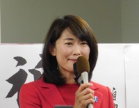 スピーチで感激の表情を見せた丸川珠代氏＝東京・渋谷