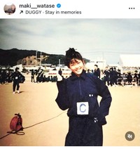 渡瀬マキのインスタグラム＠maki__wataseより