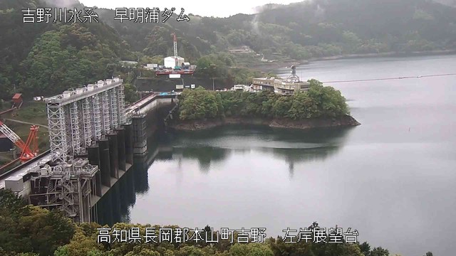 23日午前9時に香川用水への取水制限が一時解除　23日午前0時時点の貯水率は85.0％　香川