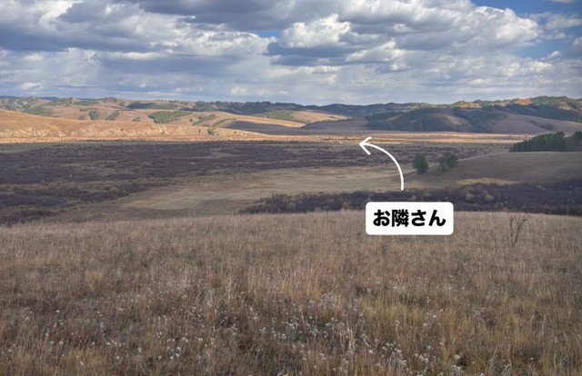 草原のはるか彼方にお隣さん（sheilaさん提供）