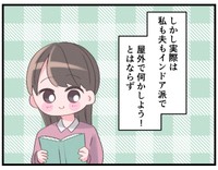 しかし…