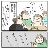 【漫画】『ダンナが貰ってきた謎のフルーツ』⑥
（もっこさん提供）