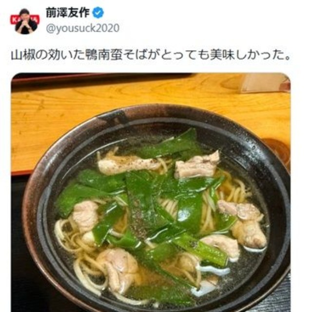 前澤友作氏の2025年5月25日のX(旧ツイッター)＠yousuck2020より