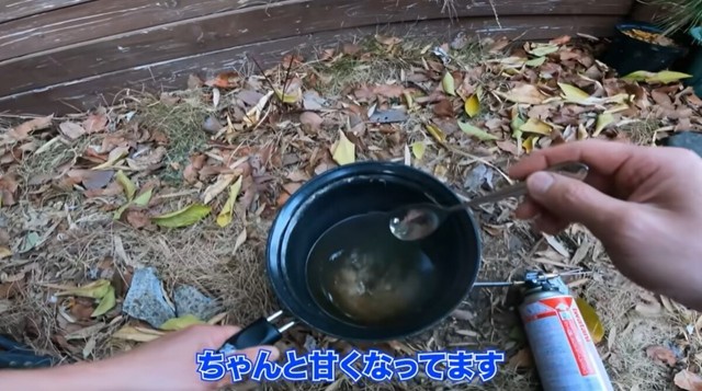 ちゃんと甘くなっています／ちーとん。さん提供