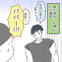 【漫画】『人の心を察するのが得意』9（ぬぴさん提供）