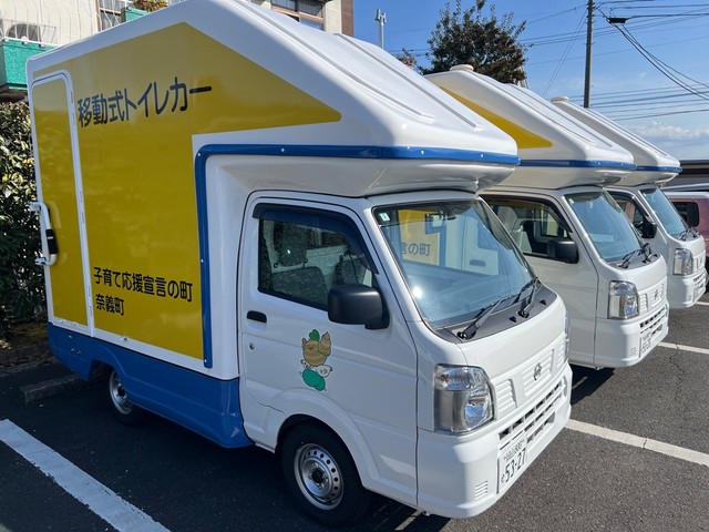 停電時でも使用可能　岡山・奈義町が災害用水洗トイレカーを導入