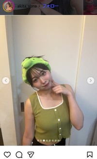 秋田そなのインスタグラム＠akita_sonaより