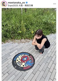 田中萌アナウンサーのインスタグラム＠moetanaka_exより