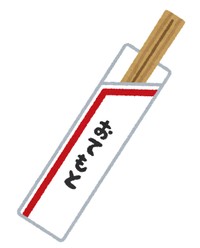 「お箸ちょうだい」に店主は…（いらすとや）