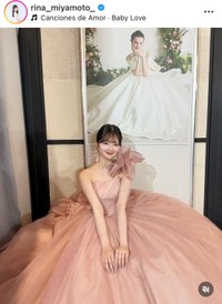 宮本李菜インスタグラム(＠rina_miyamoto_)より