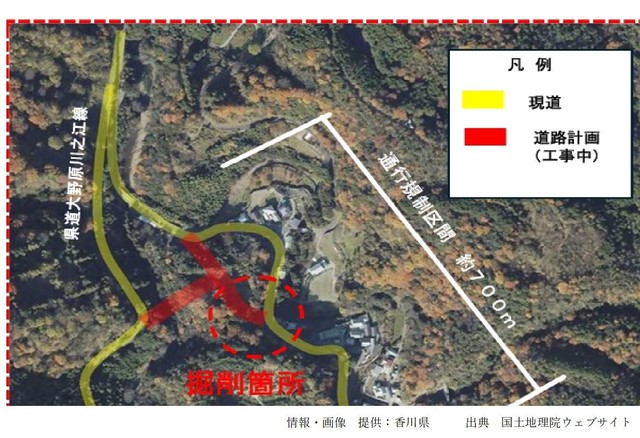 県道・観音寺佐野線　一部通行規制を28日に解除　香川