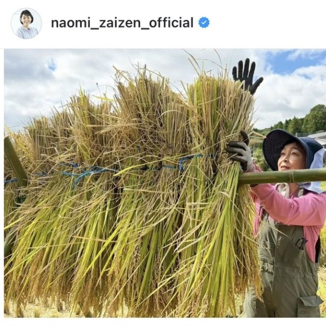 財前直見インスタグラム＠naomi_zaizen_officialより