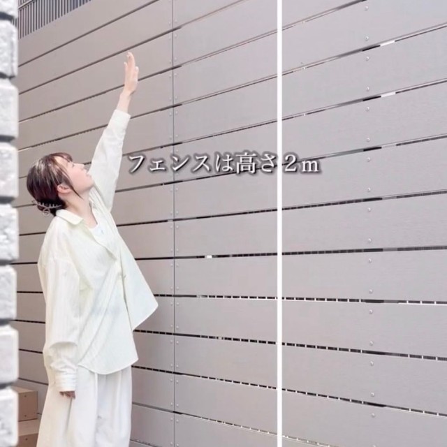高さのあるフェンスで視線をカット／ひなぎさん（@hinagi_home）提供