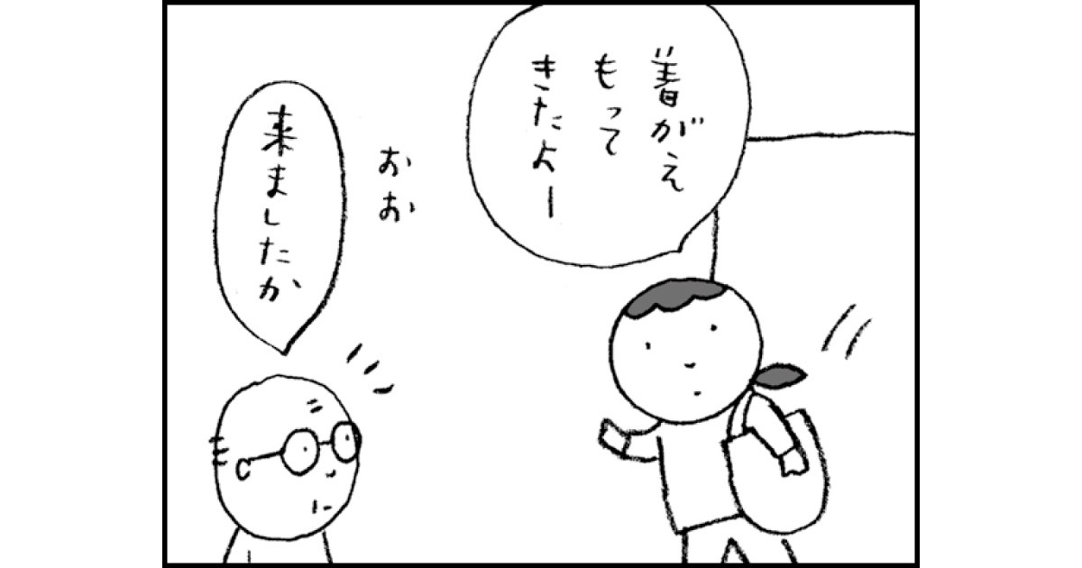 介護疲れです 介護ストレスで眠れません【精神科医・樺沢紫苑】 - YouTube
