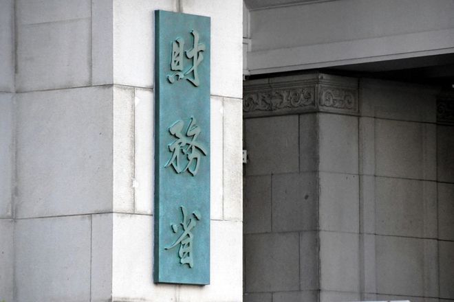 Japan budget requests swell to pandemic-era scale under Takaichi
